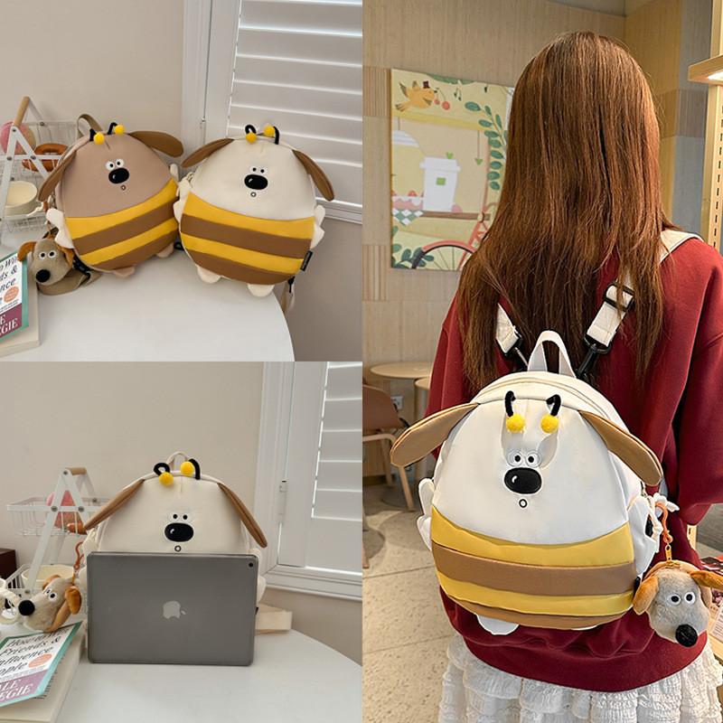 Cute Cartoon Bee Dog Design Children Backpack With Plush Pendant For School And Travel Use