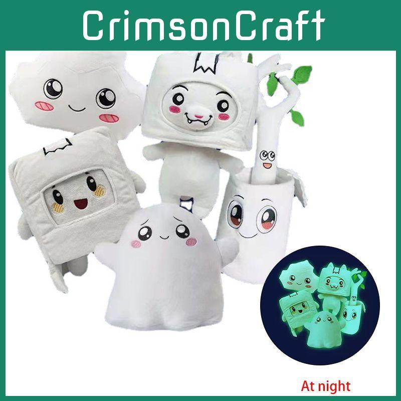 Animation Kawaii Lankybox Luminous Plush Toy Fox Square Box Stone Soft Filled**