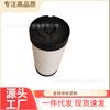 Universal Air Compressor Replacement Filter Element LY-D120PF/AA/AO/ACS