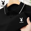 PLAYBOY Men's Loose Fit Short Sleeve Polo Shirt