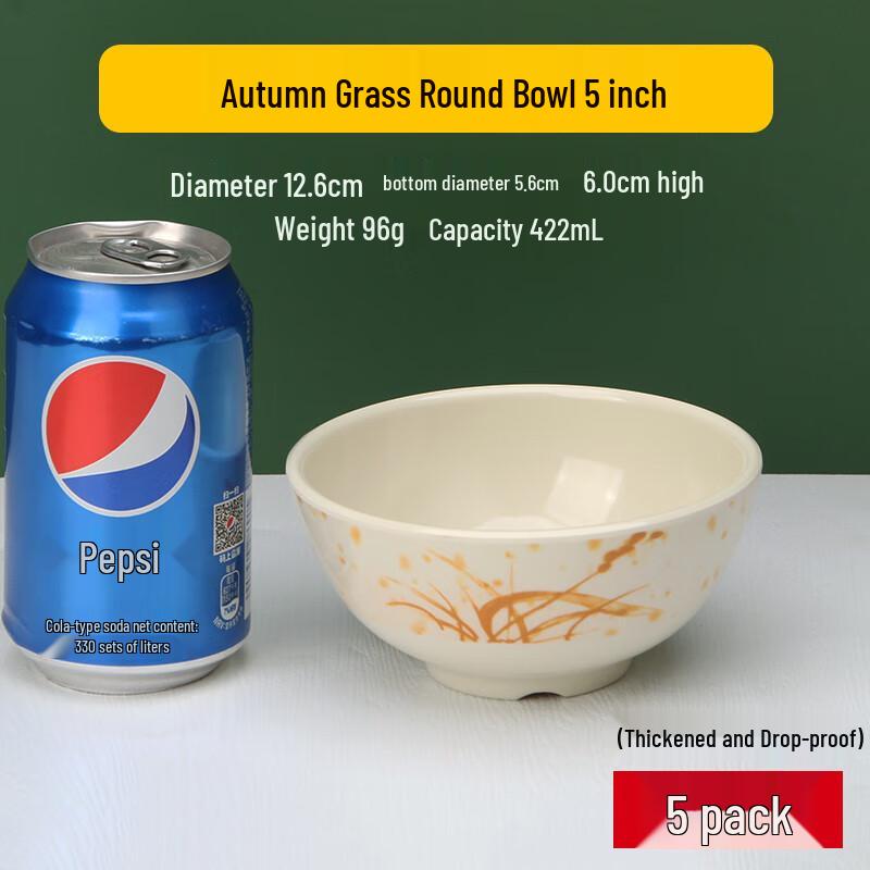 Thickened 5-inch Commercial Melamine Bowl