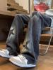 Unisex Korean Street-Style Elastic Waist Dark Star Jeans - Trendy, Loose Straight-Leg for Spring and Autumn