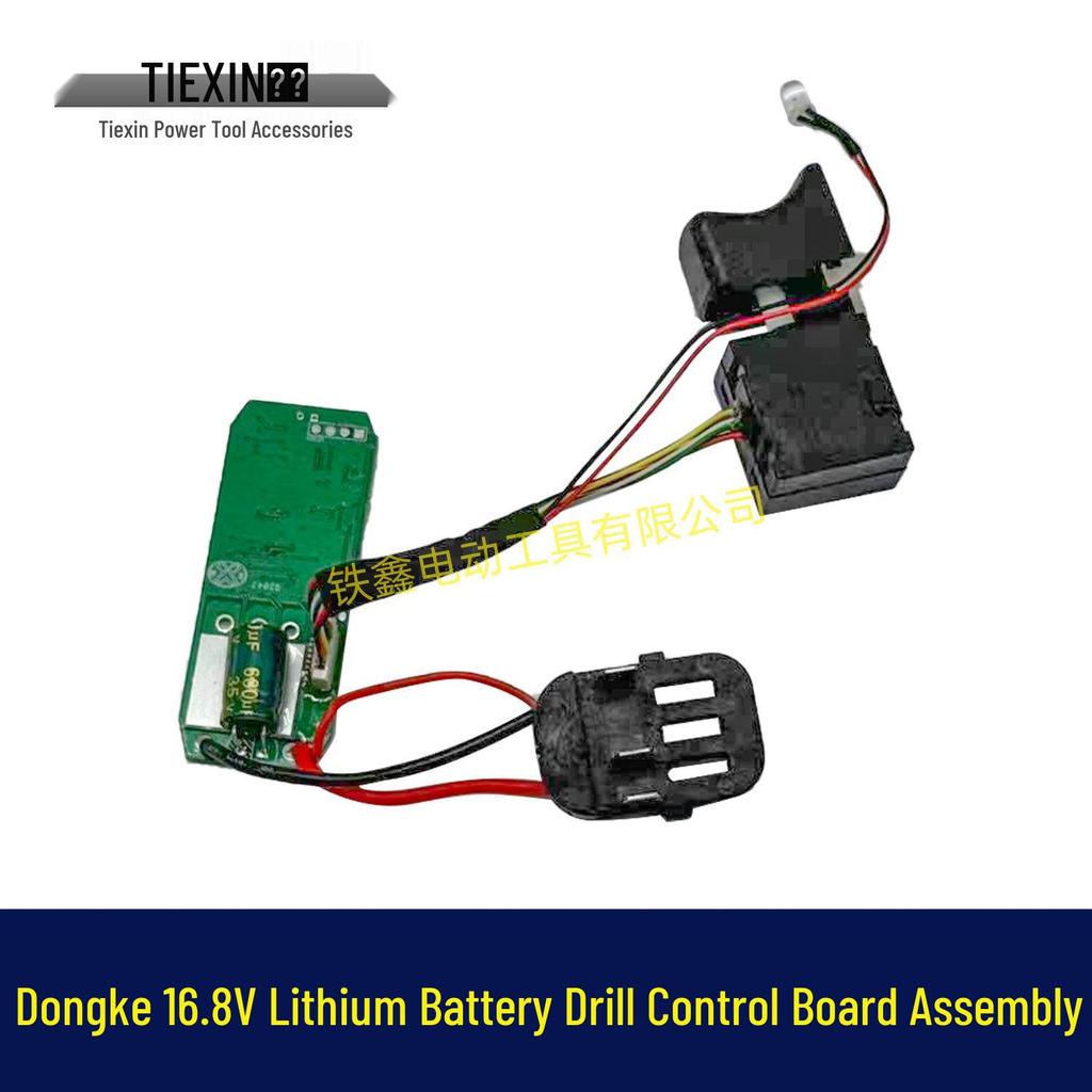 16.8V Brushless Lithium Drill Control Board Switch Assembly with Three-Pin Header