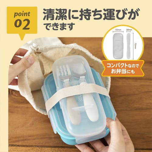 EDISONmama Mehrzwecketui für Edison Gabeln und Löffel, Perfekt für Fütterung und Geschirr, Geeignet für Kleinkinder bis Kinder, Perfekt für Ausflüge, Dini