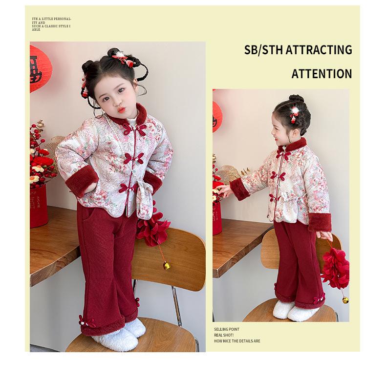Meng Tang Tang Festive Chinese New Year Kids' Hanfu Set - Traditional Winter Outfit