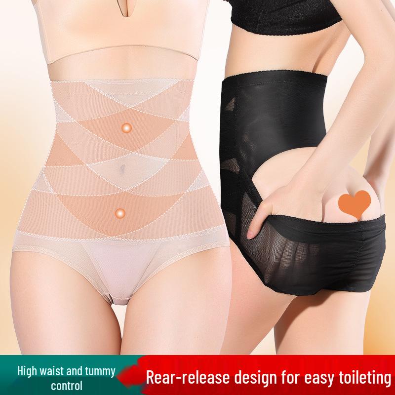 Women's High-Waist Tummy Control Shaping Panties - Slimming, Hip-Lift, Backless Design, Plus Size Available