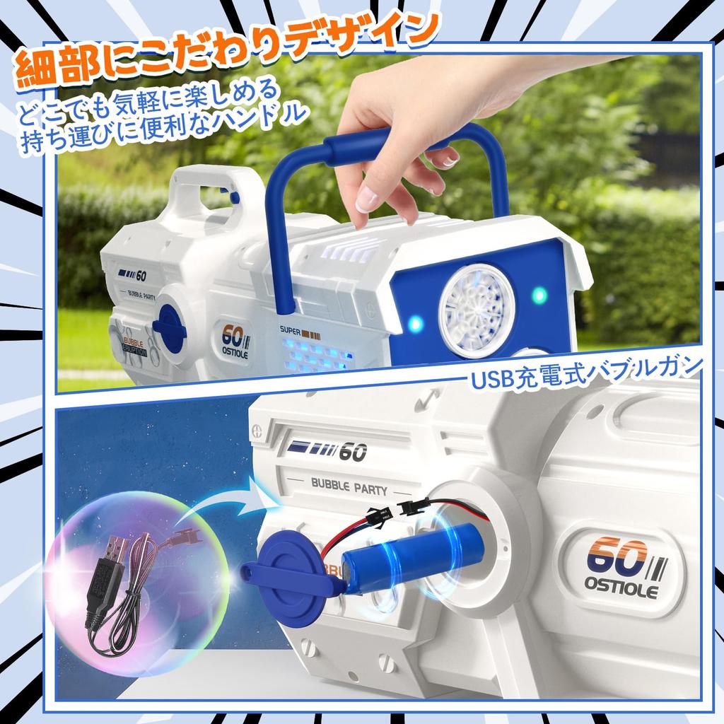 Skirfy Electric Bubble Gun with 60 Volume LED 2 USB Bazooka Shape for Kids and Great for Outdoor and A great gift for girls and boys 2-in-1 Holes,