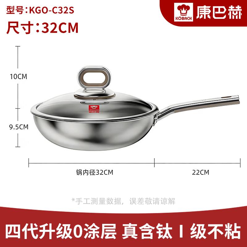Kangbach 4th Gen True Titanium Non-stick Wok