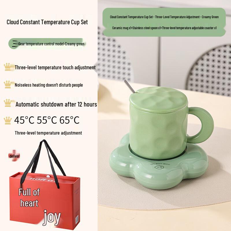 

ShengYe Cloud Warm Cup and Coaster Gift Set