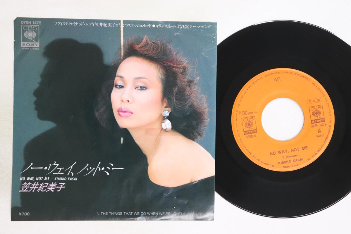 

7inch Record KIMIKO KASAI No Way Not Me Things That We Do 07SH1478PROMO CBS SONY 198 Japan Jazz Used