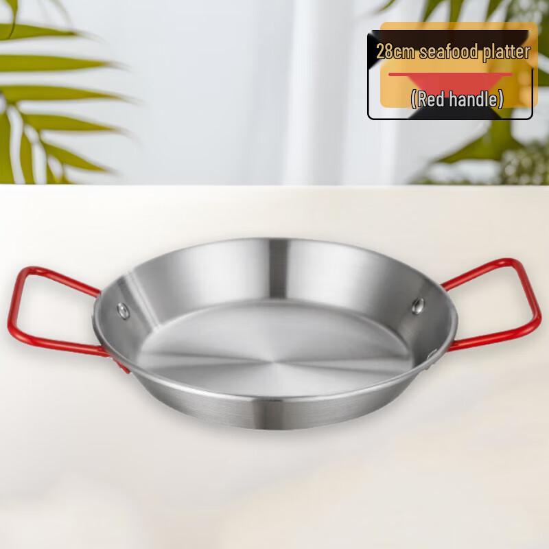 Huabeishi Thickened Stainless Steel Multi-Purpose Serving Plate