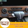 Center Console CD Panel Cover Trim Peach Wood Grain For Honda CRV CR-V 2017-