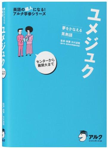 CASIO Ex-word Electronic Dictionary, High School Student Model, XD-B4850, Orange, XD-B4850RG