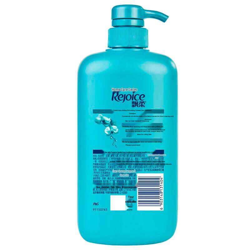 Rejoice Anti-Dandruff Daily Care Shampoo 2x930g