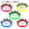 ST TS Ring Bells, Hand Bells, 10-Piece Set, 5 Colors, Musical Instrument, Bell, Toy, Percussion, Karaoke Goods