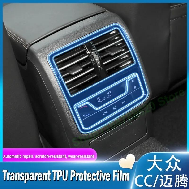 TPU Car Central Control Navigation Screen Anti Scratch GPS Transparent Protective Film Sticker For Volkswagen CC 2021- 225