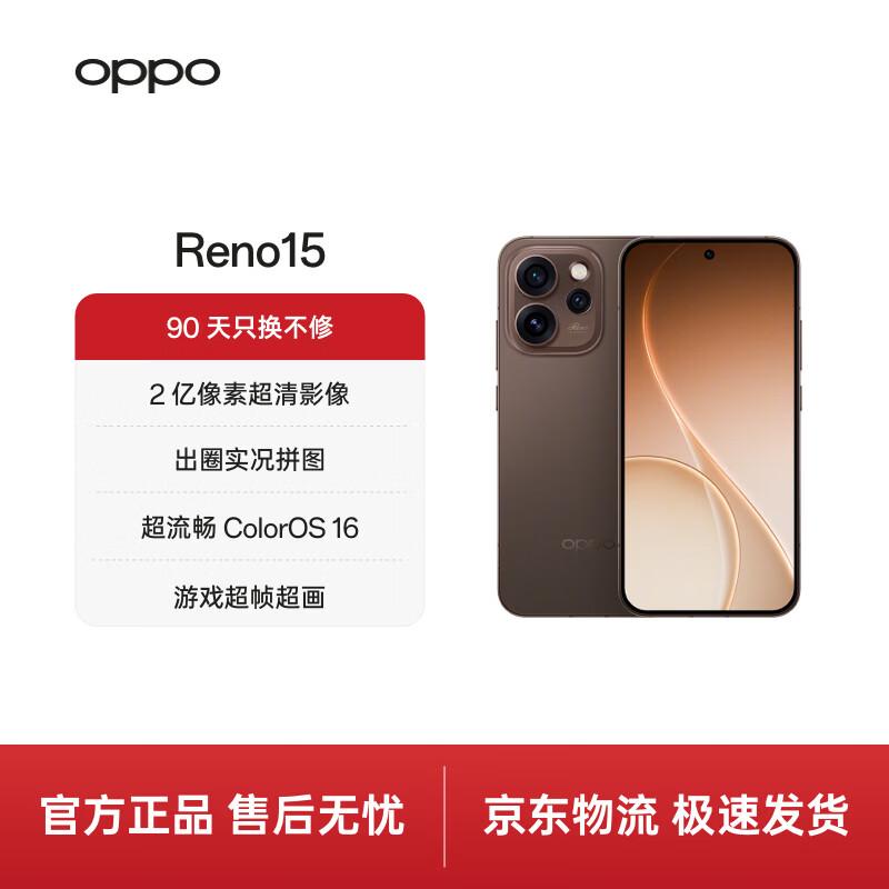 

OPPO Reno15 5G AI Camera Phone (CN version) 12GB+256GB