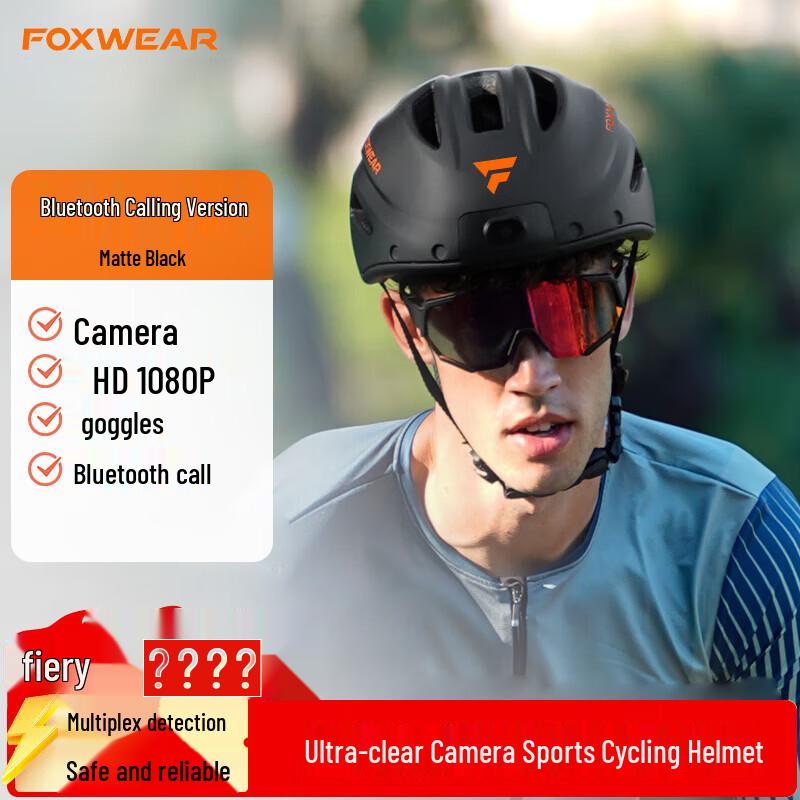 Умный велосипедный шлем FOXWEAR с камерой (Китайская версия)