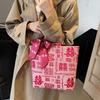 Reusable Women Tote Bag Large Capacity Cosmetic Bag Fashionable Wedding Gift Bag  Baby Shower
