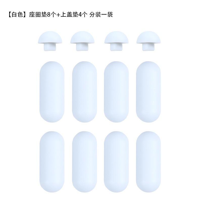 Embedded Toilet Seat Accessories, Cushion Pad, Toilet Rubber Pad, Ring Foot Pad, Protection