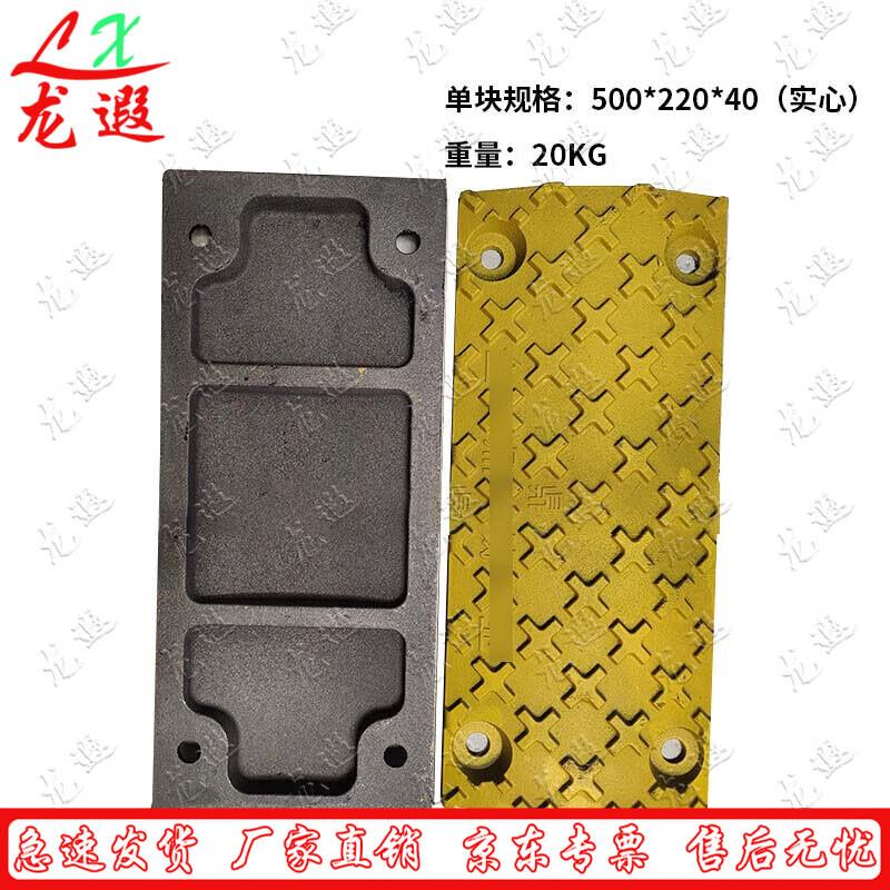 Heavy-Duty Cast Steel Speed Bump