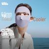 Lightweight Cooling UV Protection Face Mask