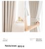 Modern Cream Chenille Blackout Curtains for Living Room/Bedroom