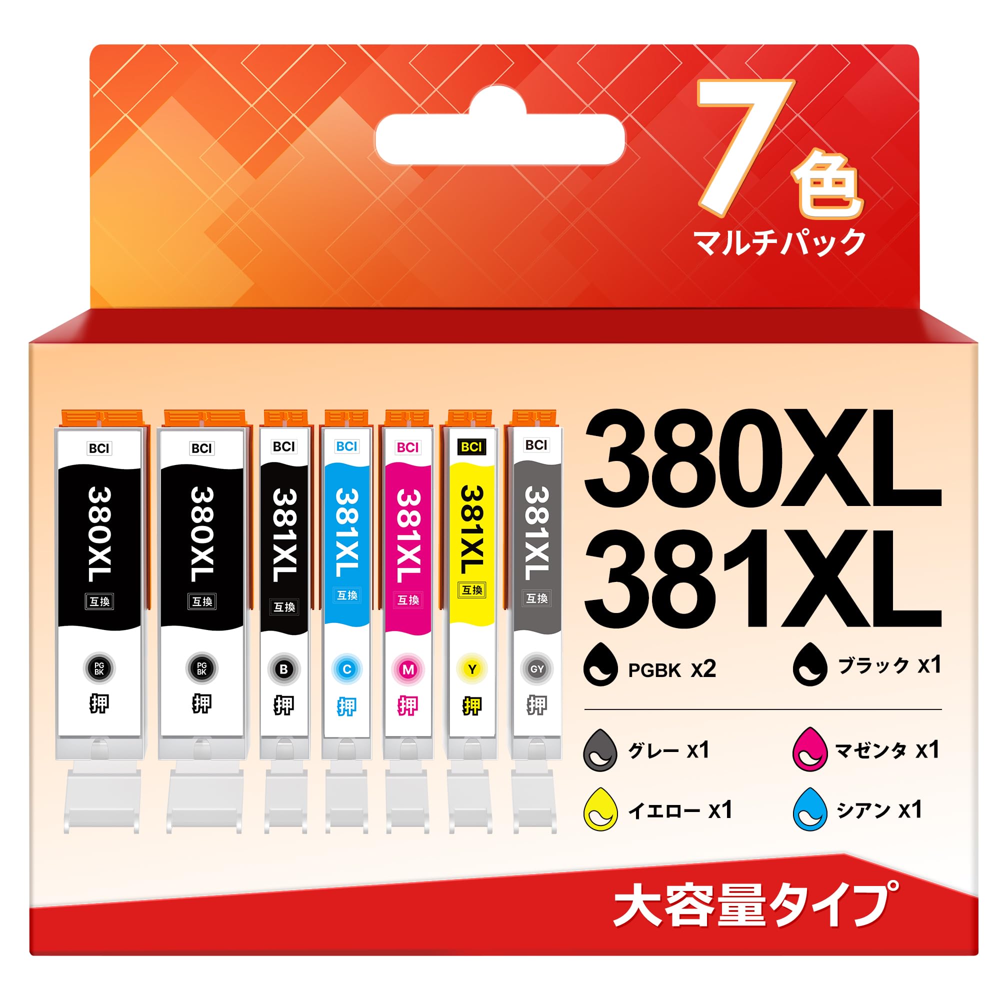 

Compatible Canon Ink Cartridges for Canon Printers BCI-381/380 (7-Pack) 380, 381, BCI-380/381XL (TS8130, 8230, 8330, 8430)