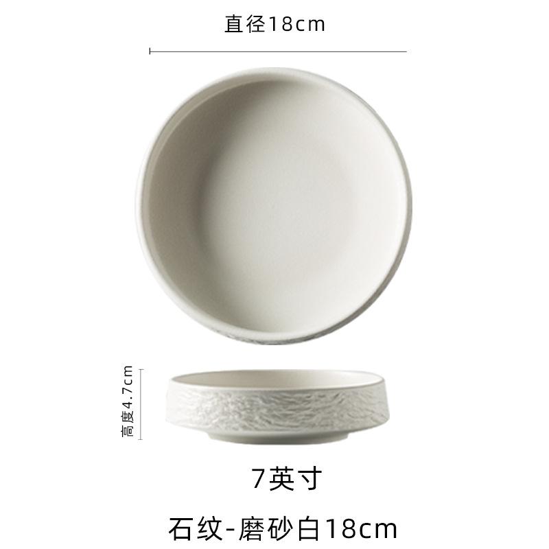 Plate Premium Soup Plate Frosted Deep Plate Salad Plate Household Japanese Dish Plate Ceramic Tableware Western Restaurant Pasta Plate