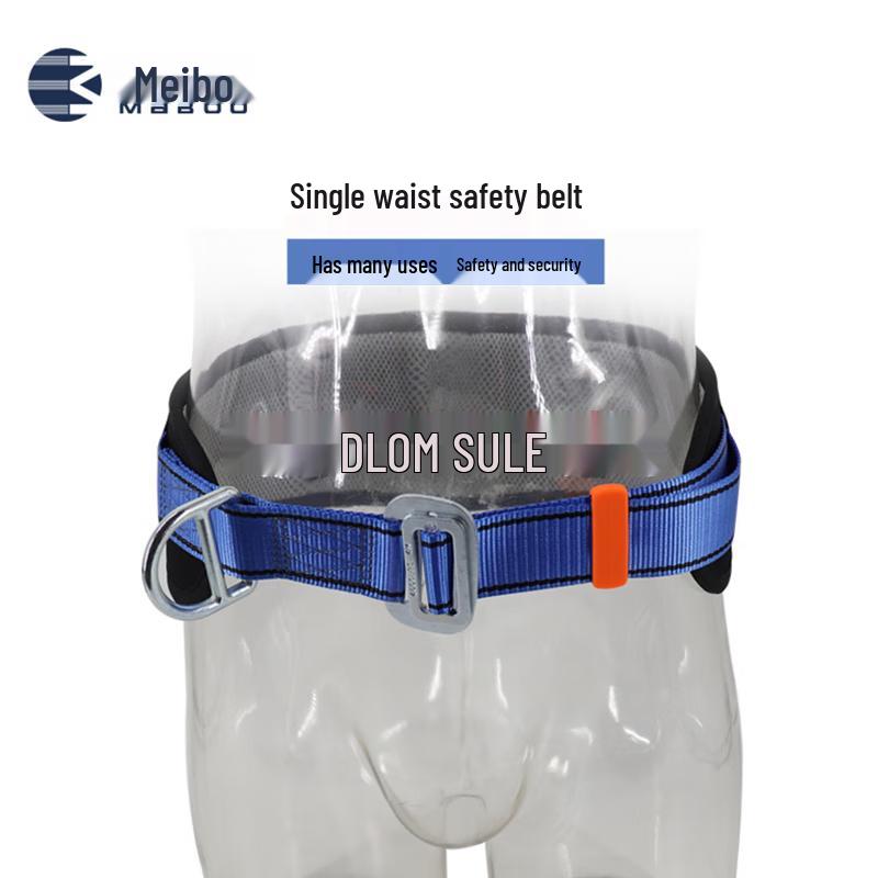 MABOO Single Waist Safety Belt