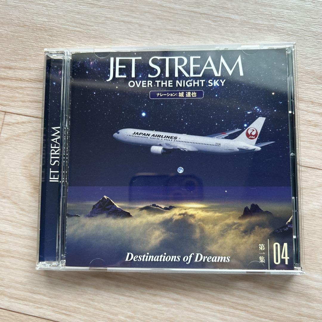 

[USED] Jet Stream U Can Volume 4 CD Used Tatsuya Shiro