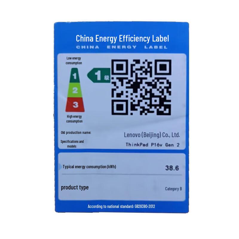 Lenovo ThinkPad P16V G2 16-inch Workstation Laptop (CN Version)