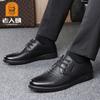 Old Man's Head Men's Casual Single Shoes Velvet Middle-aged and Elderly Four-season Casual Men's Shoes Dad Shoes 119010