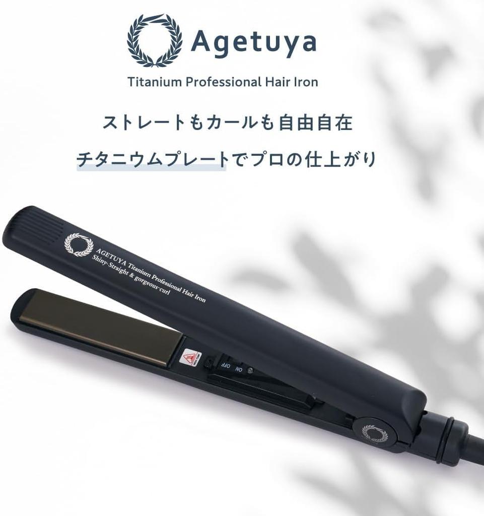 Agetsuya Titanium Plate Professional Hair Iron 220°C 43203-30746 (Not for Overseas)