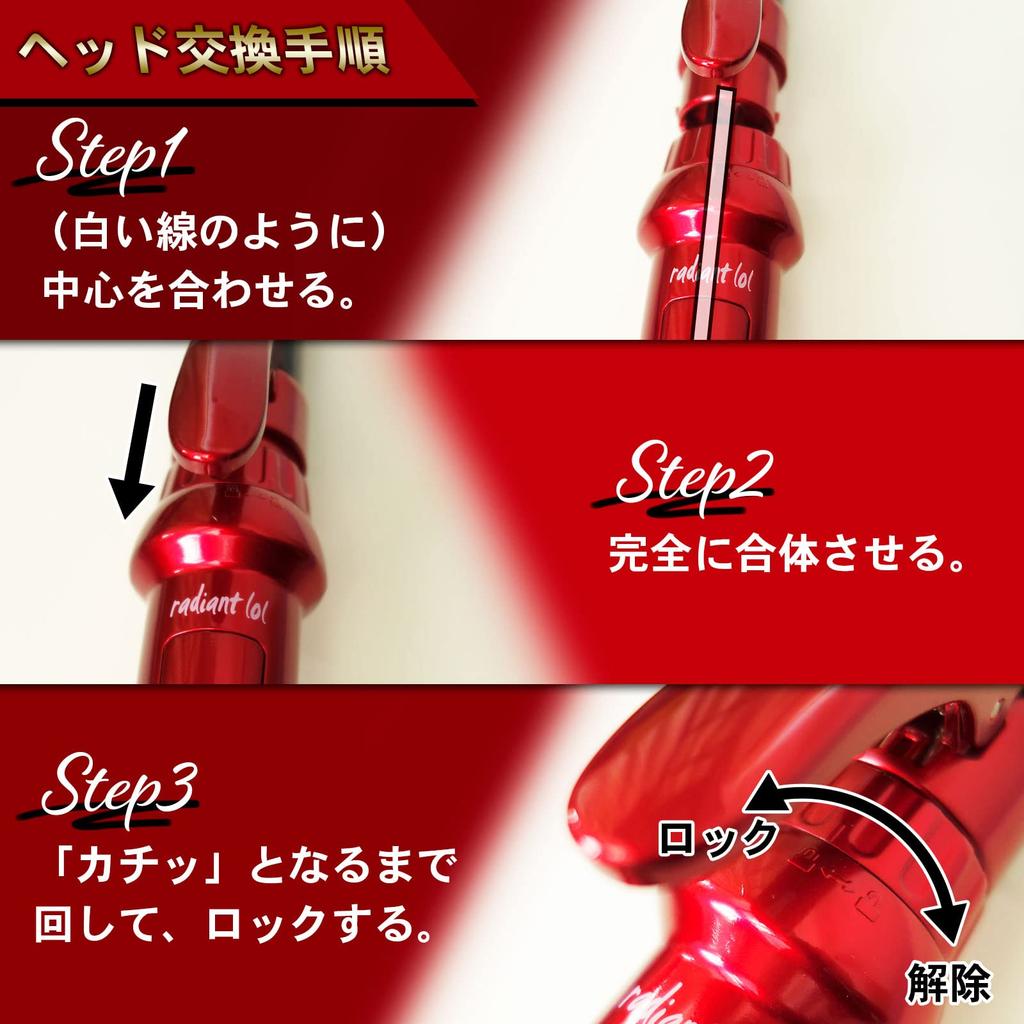 Radiant Roll Replaceable Head Curling Iron Replacement Head Only Iron 180 degrees in 90 seconds Time saving Beautiful hair Professional specification