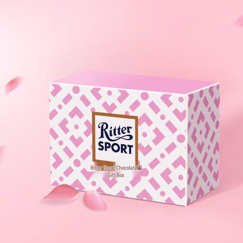 RITTER SPORT Mini Assorted & Hazelnut Chocolate Gift Box