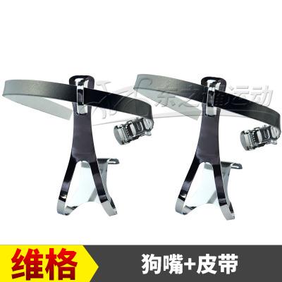 Wellgo Ultra Light Bicycle Pedals Stainless Steel Dog Mouth Single Hole Retro Road Bike Silver Foot Pedal Cycling Equipment