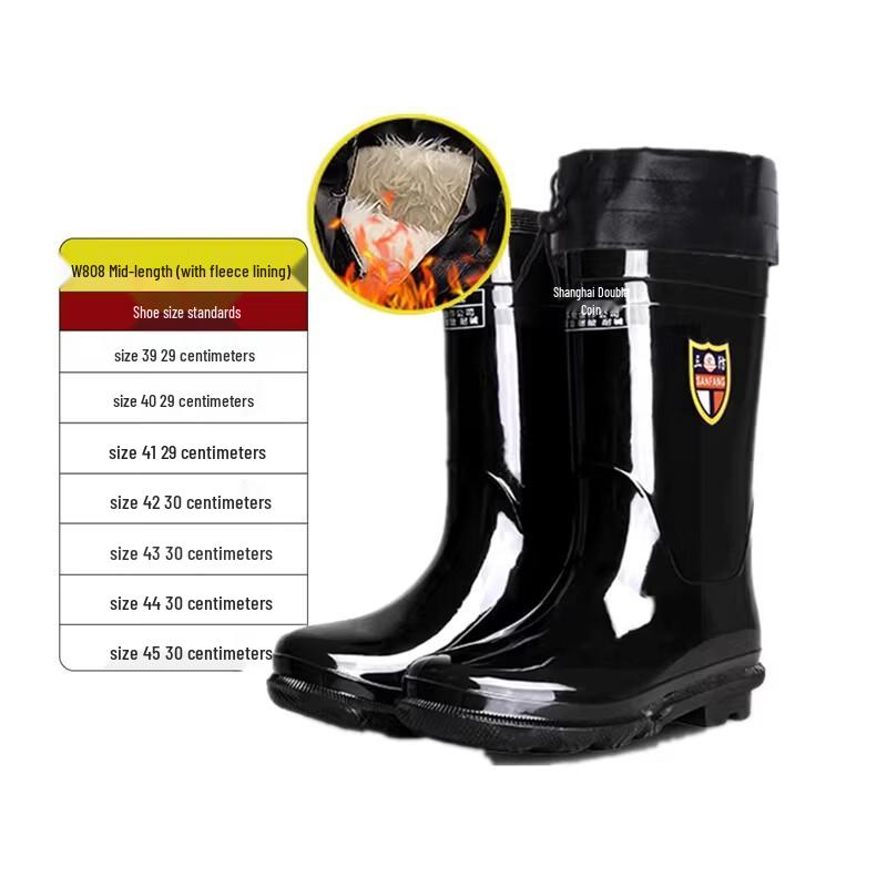 

HUAJI Mid-Calf Rain Boots
