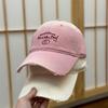 Spring And Summer Cotton Smiley Face Cartoon Soft Top Baseball Cap Women'S Versatile Embroidery Cap Sun Hat