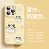 Big head cute pet is suitable for Apple 15Pro mobile phone case 14 liquid silicone 16plus all-inclusive 13promax anti-drop.
