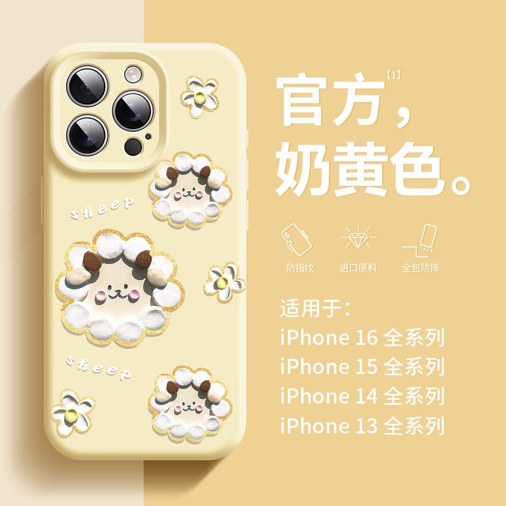 Big head cute pet is suitable for Apple 15Pro mobile phone case 14 liquid silicone 16plus all-inclusive 13promax anti-drop.