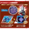 [BANDAI] DX Blazer Brace Ultimate Role-Playing Set