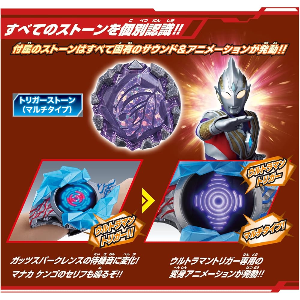 [BANDAI] DX Blazer Brace Ultimate Role-Playing Set