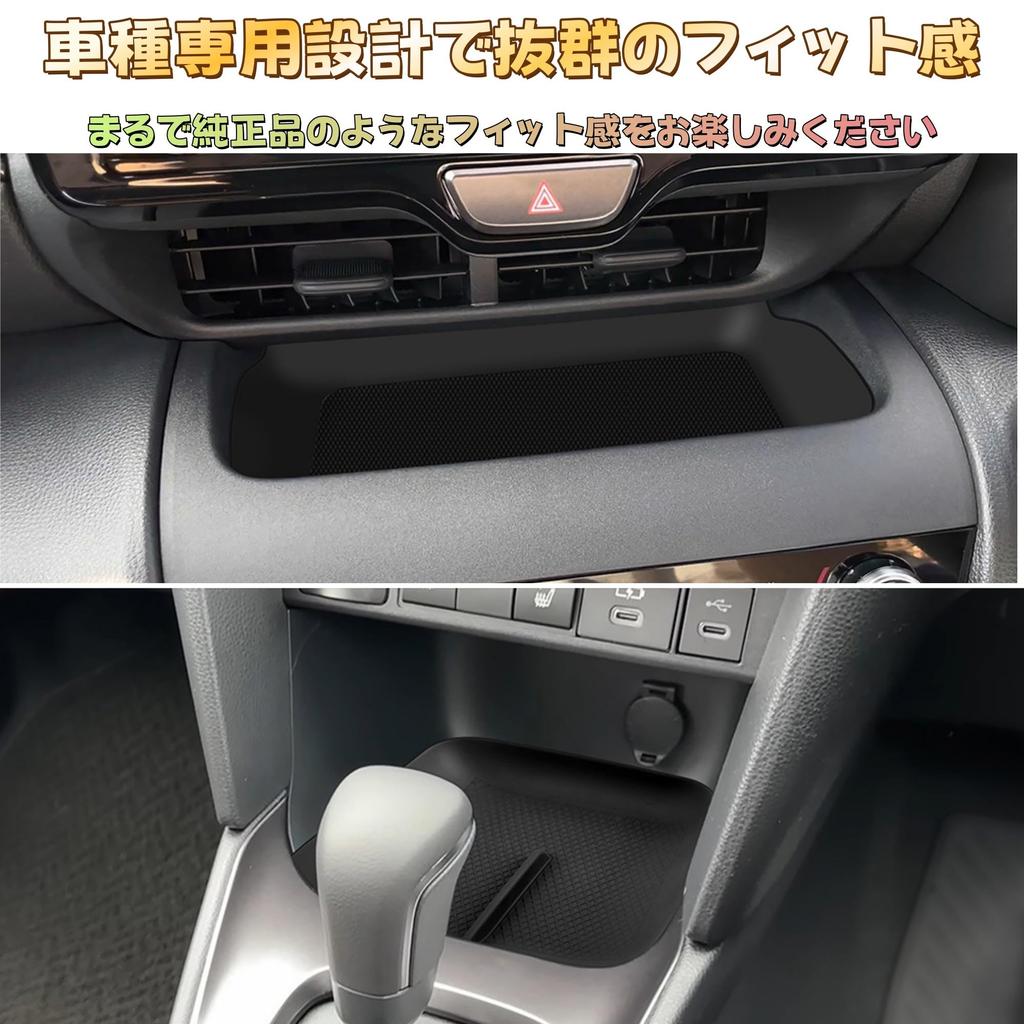 EopTatoo Compatible with the New Yaris Cross Center Console Storage Navigation and Interior Parts (10 Series) - Tray, Tray, Non-Slip Dress-Up