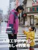 Golf Raincoat Rainwear Set and Rain Rain Mountain Rain Rainy Season Blue [ARASHIYAMA] Women's (Top Bottom) [Breathable, Waterproof, Water-repellent,
