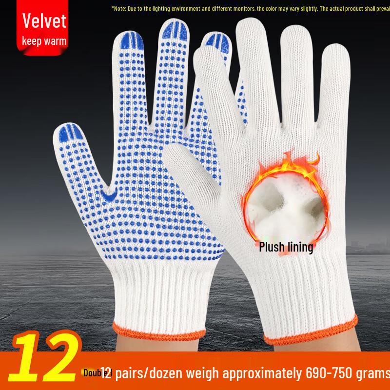 Hanyou Anti-slip Lined Cotton Work Gloves