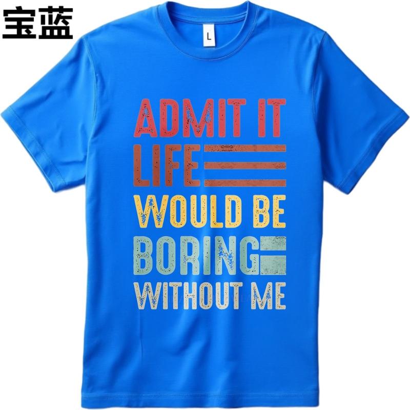 Men Brand Tshirt Vintage Summer Boys Tshirt Admit It Life Would Be Boring Without Me Short Sleeve Travel Round Neck Tops