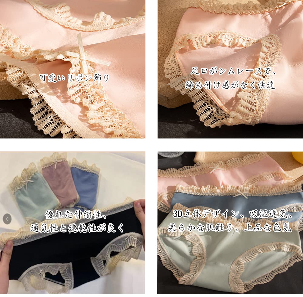 Alpbee Lace Super and Women's Panties, Cute, Soft, Antibacterial, Breathable, Stretchy, 5-Pack