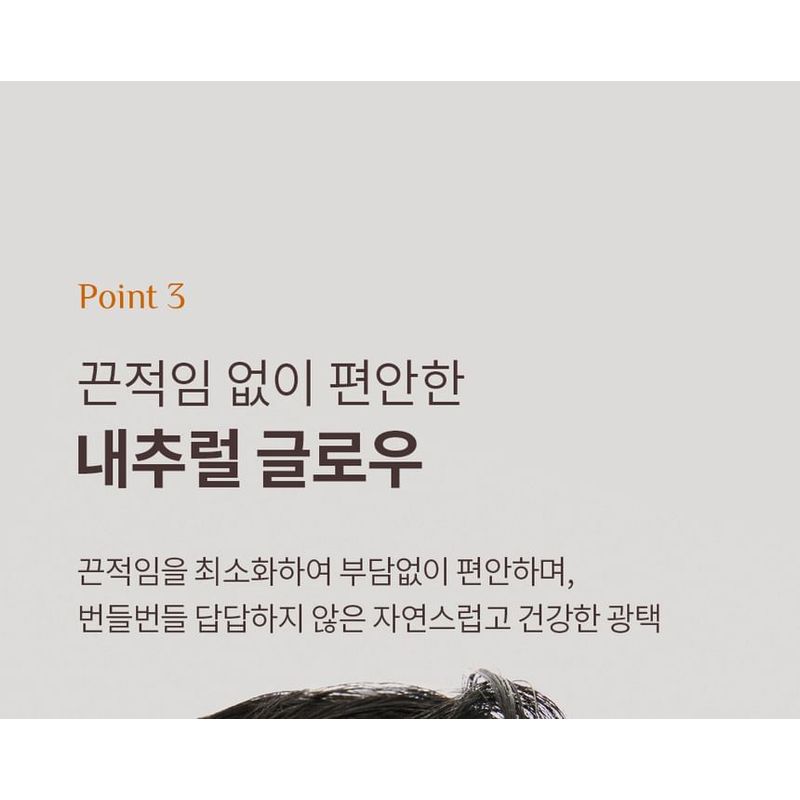 OBge Moisture Lip Essence