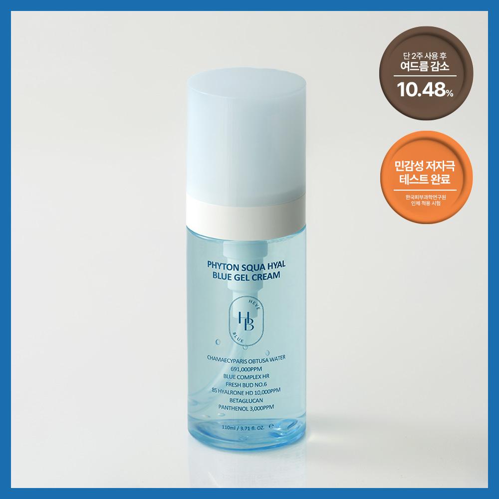 HevBlue [suitable For Acne Prone Skin] HevBlue Phyton Square Heal Blue Gel Cream 110ml